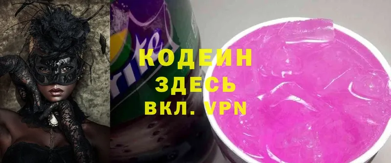 где можно купить наркотик  Лихославль  сайты даркнета как зайти  Codein Purple Drank 