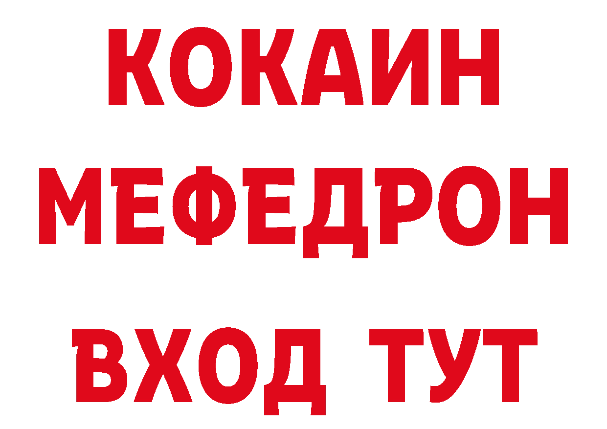 Героин гречка зеркало это ОМГ ОМГ Лихославль