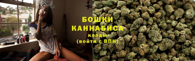 МАРИХУАНА SATIVA & INDICA  площадка Telegram  Лихославль 